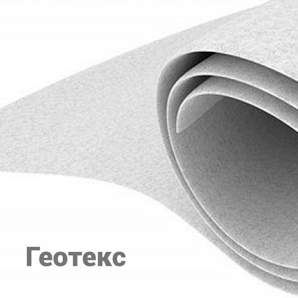 Geotekstilь Geoteks 100
